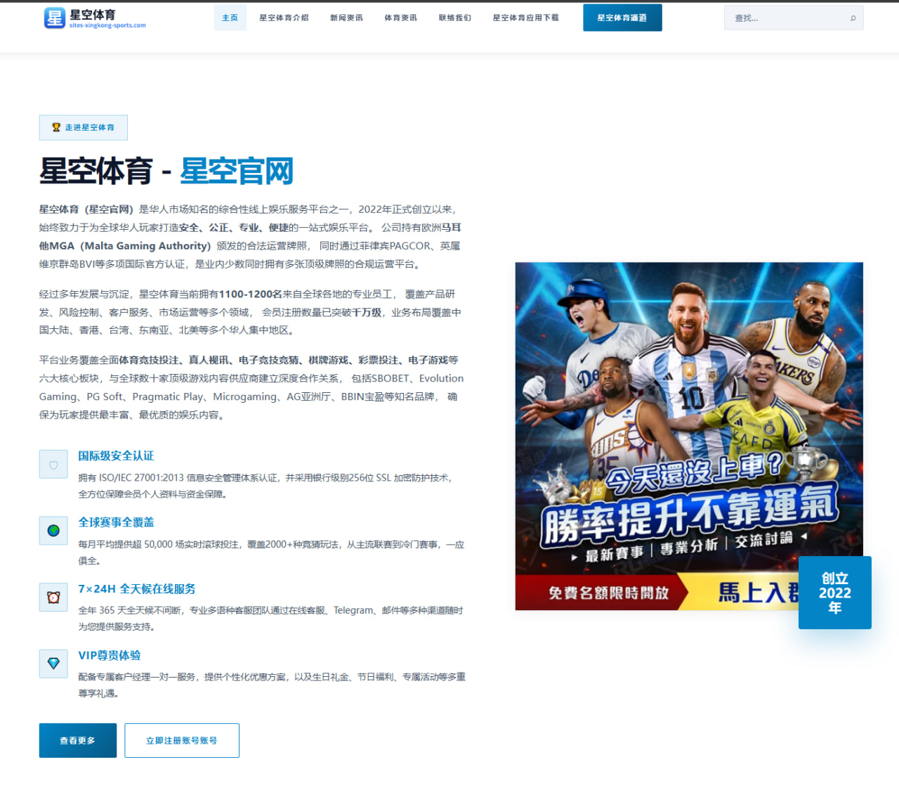 孙颖莎新周期发接发细节优化引发热议女单统治力再升级 | 188BET