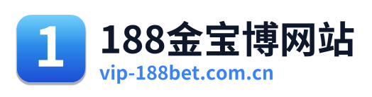 188金宝博网站 Logo